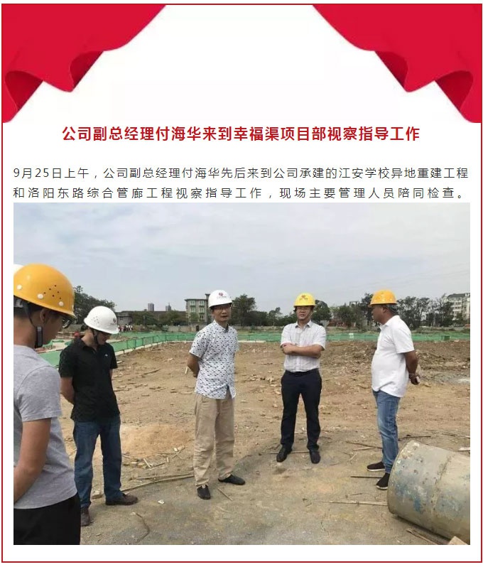 南昌市市政建設(shè)有限公司_06.jpg